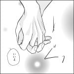 【創作漫画】彼氏の家でデート