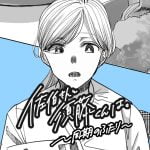 佐伯さんと須藤くんは〜同期の二人〜 【夢】